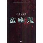 .../ средний остров число .