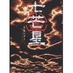  7 . звезда / средний остров число .