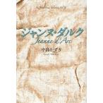  Jean n*daruk/ средний остров число .