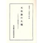  небо . теория. большой . в дальнейшем. ... поэтому . переиздание / большой медведь доверие line 