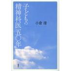  ребенок. . бог ...0 год / маленький . Kiyoshi 