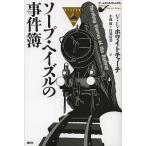  мыло * разделение zru. . раз ./V*L* белый Church / маленький ../ белый . Kiyoshi прекрасный 