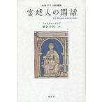 .. человек. . рассказ средний . латиноамериканский .. сборник / Walter * карта /... мужчина 