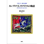  can желтохвост a.meli Ad ks. история средний . латиноамериканский рыцарь история /... мужчина 