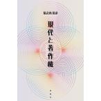  настоящее время . авторское право /.. внутри Kiyoshi .