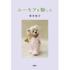  You moa ..../ Aoki ..