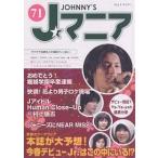 J любитель No.71