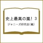  исторический максимально высокий. гроза! 3/ Johnny's изучение .