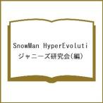 Snow Man Hyper Evolution! Snow Man LIVE TOUR 2022 Labo.Photo Report
