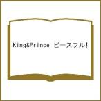 King &amp; Prince деталь полный! King &amp; Prince LIVE TOUR 2023~PEACE~/ Johnny's изучение .