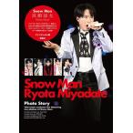 Snow Man... futoshi Photo Story/ идол Labo