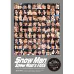 〔予約〕Snow Man Snow Man’s FACE A Photo Report Capturing Every Expression of