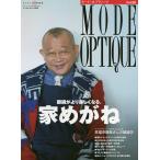  режим * Opti kVol.50