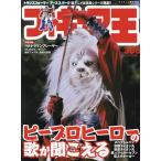  фигурка .No.308