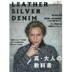 LEATHER SILVER DENIM 16