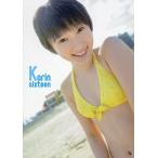 Karin sixteen 宮本佳林写真集/長野博文