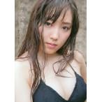 かがやき 譜久村聖写真集/吉田裕之