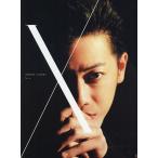 10 佐藤健写真集+DVDブック/黒瀬康之