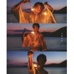 あくび 杉野遥亮ファースト写真集/田尾沙織