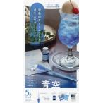 【条件付+10%相当】空色のクリームソーダガラスペン 青空【条件はお店TOPで】