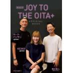 RADIO JOY TO THE OITA+OFFICIAL BOOK/OBS