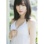 オレンジの砂時計〜リサ二十歳〜 小片リサ写真集/唐木貴央