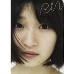 RIN 宮本佳林写真集/西條彰仁
