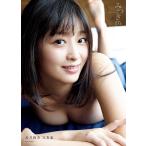 みつき色 美月絢音写真集/中山雅文