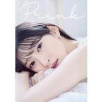 Prink 宮本佳林写真集/〓澤和之