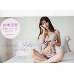 〔予約〕鈴木優香カレンダー