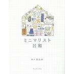  Mini ma список день мир /...