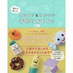  родители .. приятный simple &amp;.... ручная работа игрушка /.-