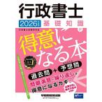  нотариус основа знания . сильная сторона стать книга@ прошлое .+ ожидания .2026 года выпуск / нотариус экзамен изучение .