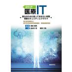  обратный скидка медицинская помощь IT