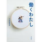 .. хлопчатник ./книга@. журнал редактирование часть 