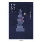 ....книга@. читать / Tokunaga ..