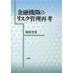  финансовое учреждение. белка k управление повторный ./ новый гарантия ..