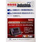  изображение информация in пыль настоящий 2012 8