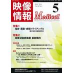  изображение информация medical 2014.5