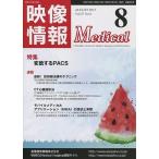  изображение информация medical 2015.8