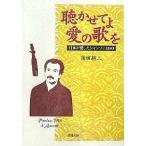 ..... love. .. Япония . love сделал Chanson 100/. рисовое поле . 2 