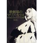 . театр. Мали a*kala Sly vu запись . слушать kalas* искусство. подлинный ./. рисовое поле . 2 