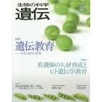  живое существо. наука ..Vol.69No.3(2015-5 месяц )