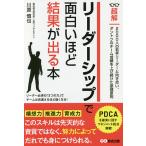  супер . Leader sip. поверхность белый примерно результат . выходить книга@/ река ...
