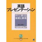  английский язык презентация сразу можно использовать технология . таблица на данный момент /. птица тысяч журавль .