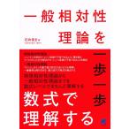  в общем . на . теория . один . один . число тип . понимание делать / Ishii . все 