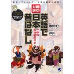  мир Британия перевод английский язык . Япония прошлое . нет вежливо . язык . описание имеется /. корень рисовое поле . три / Uehara . Кадзуко / Британия перевод . корень рисовое поле . три 
