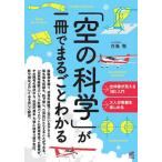 [ пустой. наука ]. один шт. . целиком понимать / лебедь .