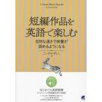  короткий сборник произведение . английский язык . приятный природа . скорость ... документ .... для стать /... число считая 