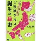.. история нравится поэтому. . данный земля гурман рождение. секрет /. рисовое поле река ..